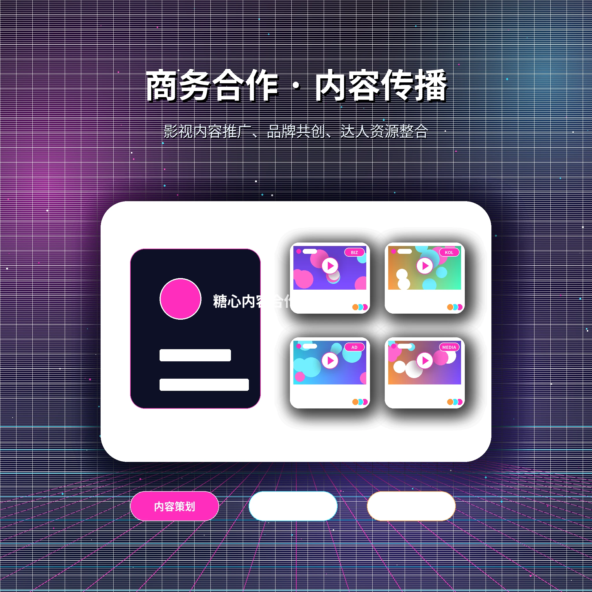 糖心vlog帮助中心与用户服务支持